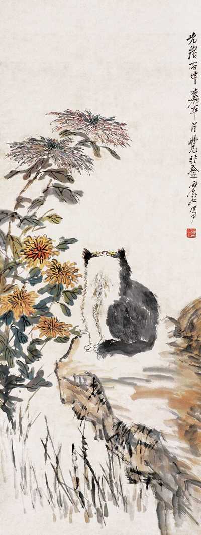 虚谷 猫菊图 立轴